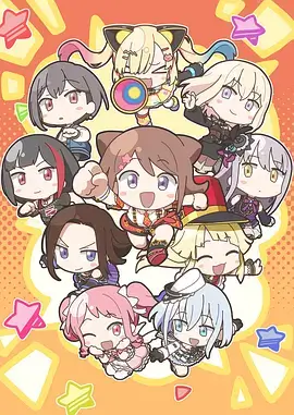 没落的贵族琉璃川第1集动漫封面