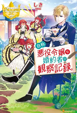 机甲战斗热血番封面
