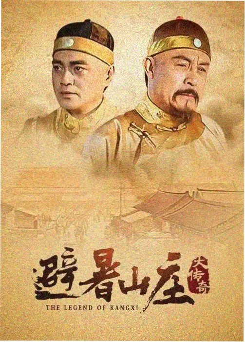 大明王朝1566 高清电视剧在线观看