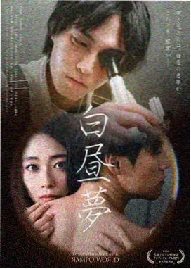 三体 高清电视剧在线观看