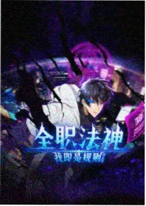 最后生还者 高清电视剧在线观看
