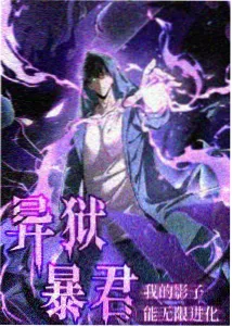 葬送的芙莉莲 高清电视剧在线观看